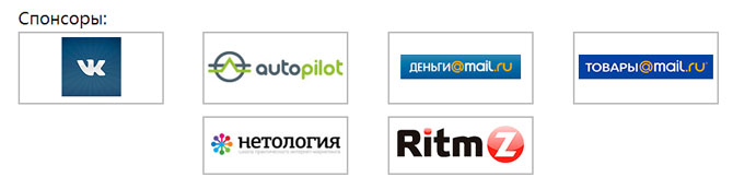 Конкурс среди интернет-магазинов «Построй интернет-бизнес на миллион»! - 2873